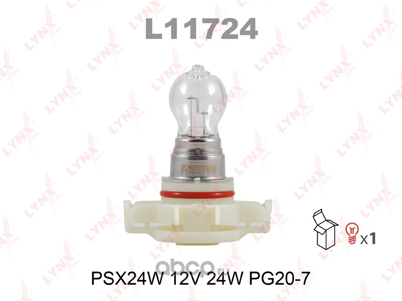 Лампа накаливания PSX24W 12V 24W PG20/7