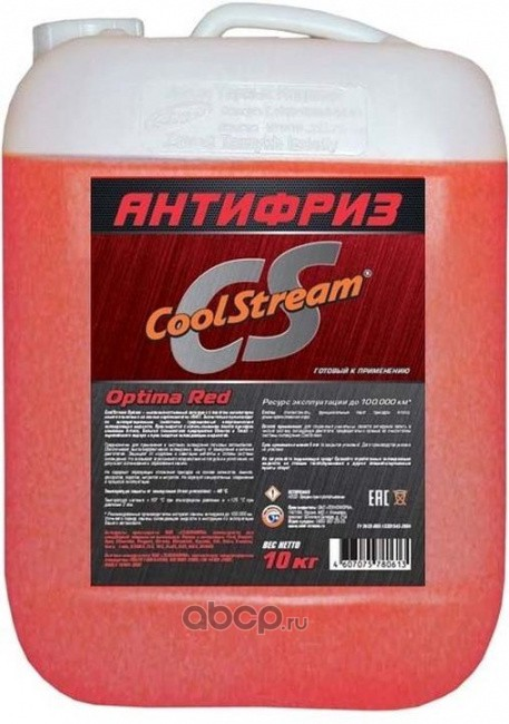 Антифриз Coolstream Optima, красная, 10кг.