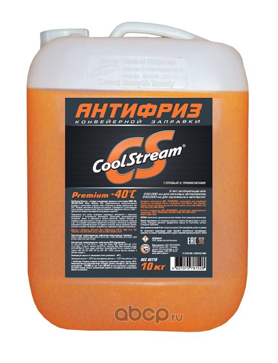 Антифриз Coolstream Premium 40, оранжевый, 10кг