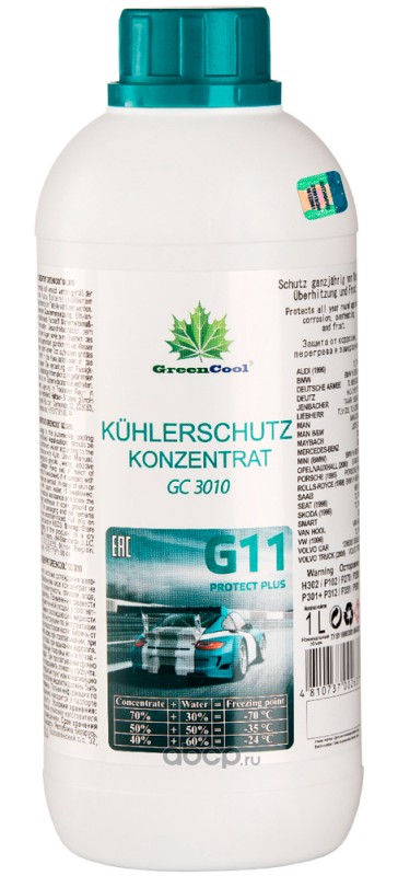 Антифриз Greencool GС 3010, синяя, концентрат, 1кг.