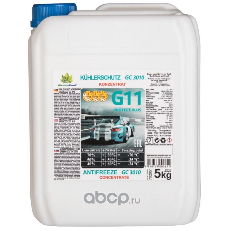 Антифриз Greencool GС 3010, синяя, концентрат, 5кг.