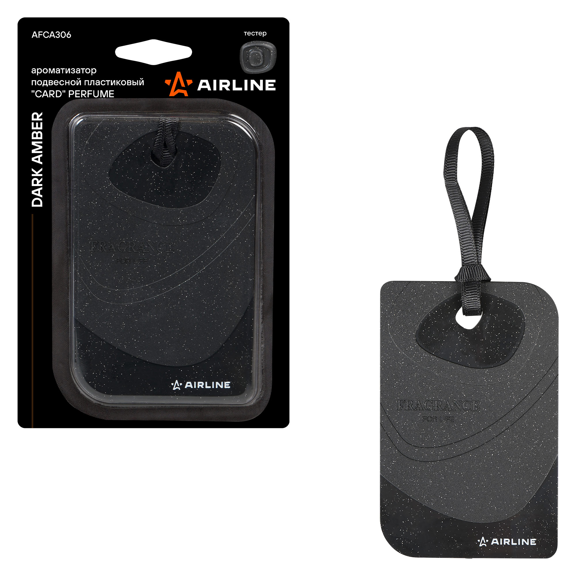 Ароматизатор подвесной пластик Card Perfume Dark amber