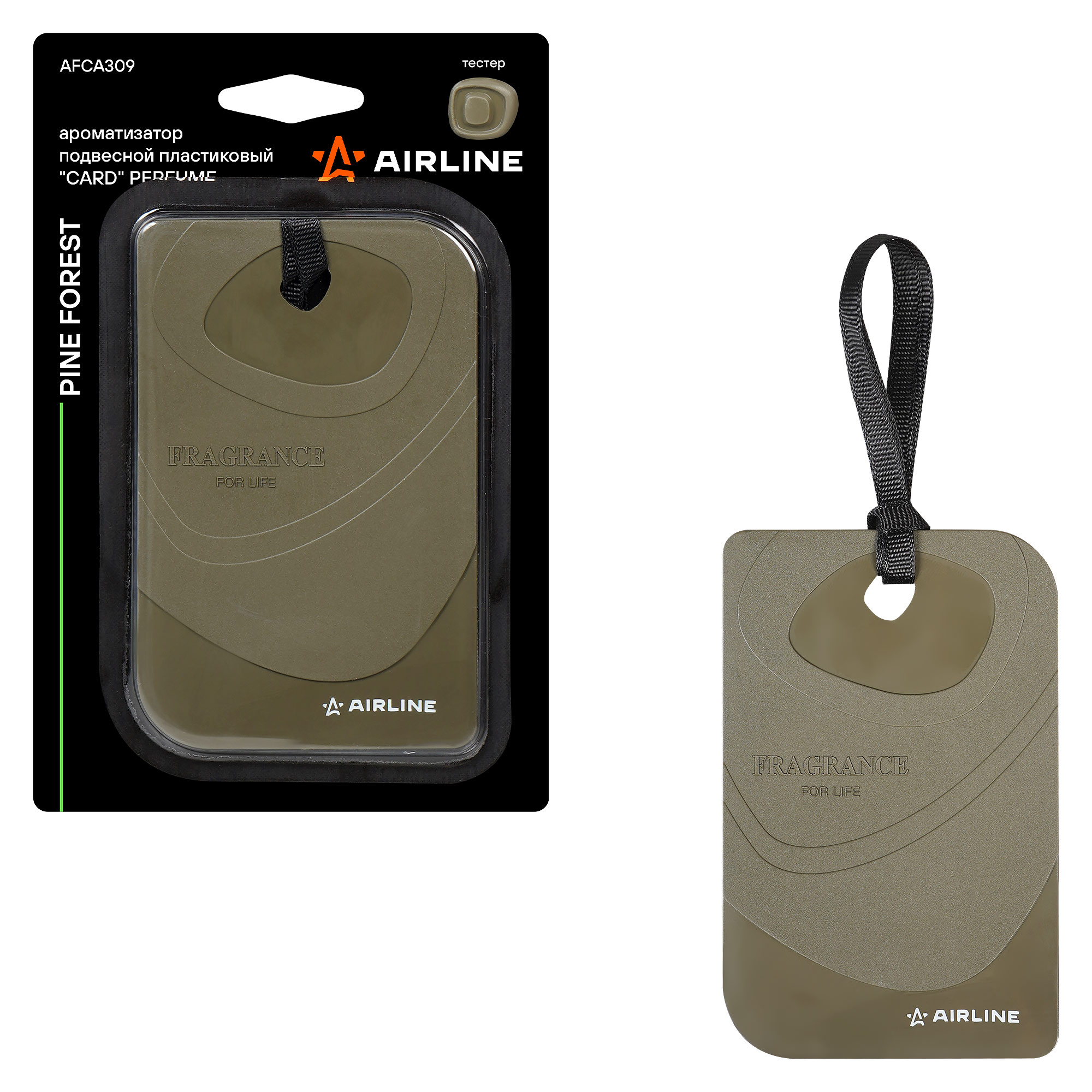 Ароматизатор подвесной пластик Card Perfume Pine forest
