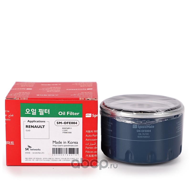 Фильтр масляный для Renault Logan 1.4/1.6 SpeedMate SM-OFE004