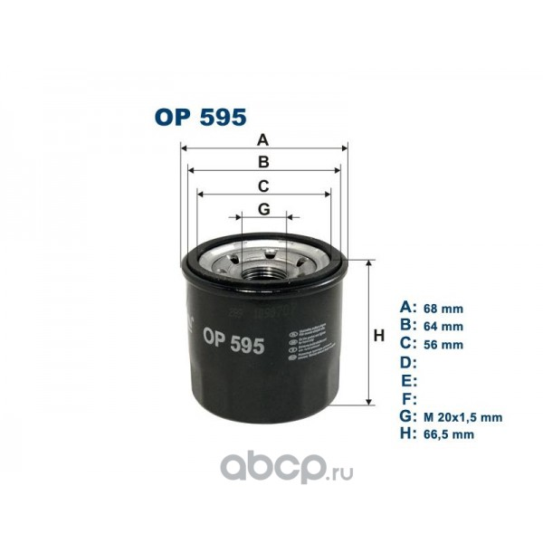 Фильтр масляный двигателя Filtron OP 595