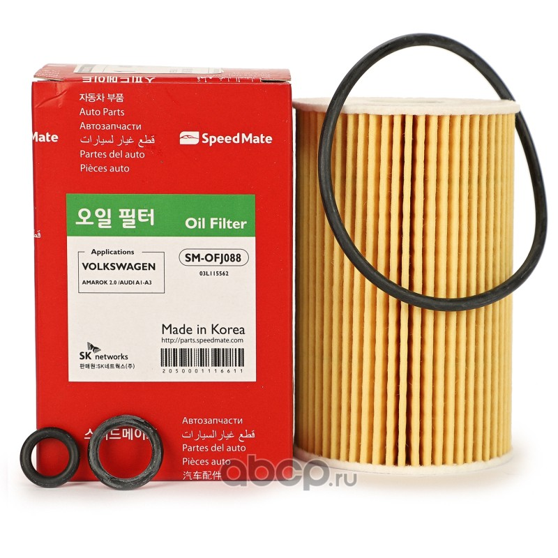 Фильтр масляный двигателя SPEEDMATESM-OFJ088