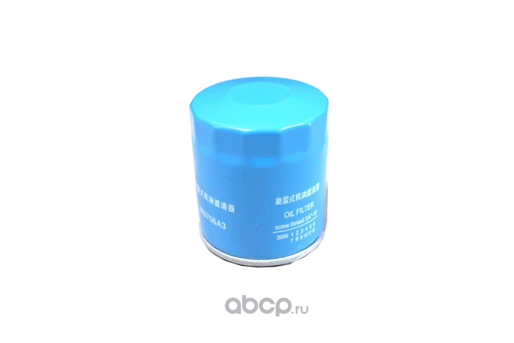 Фильтр масляный ДВС Chery 4801012010 (TIGGO 4 1.5/TIGGO 7 дв.1.5/OMODA C5 1.5 22-)