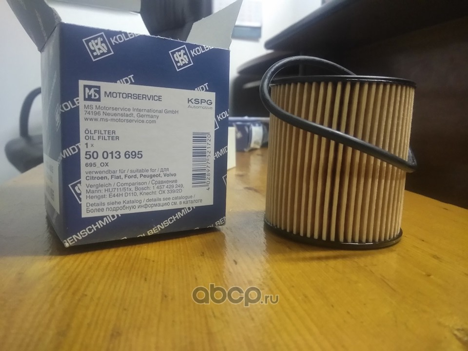 Фильтр масляный Kolbenschmidt 50013695
