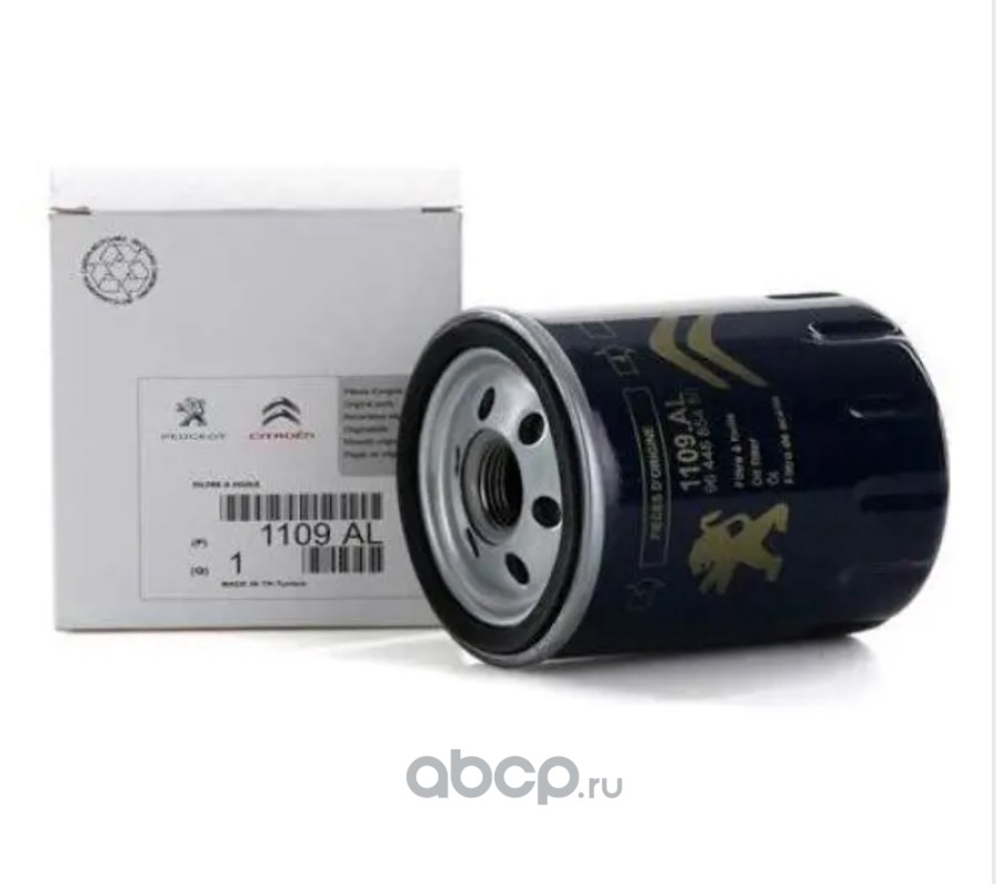 Фильтр масляный корпусной