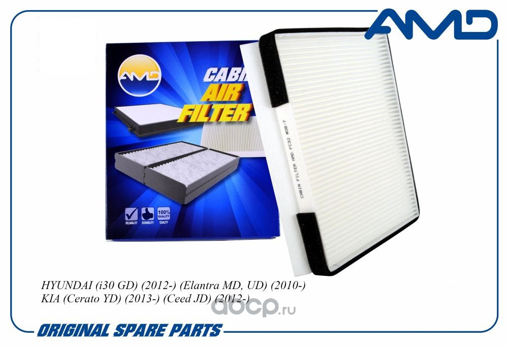 Фильтр салона AMD AMDFC32