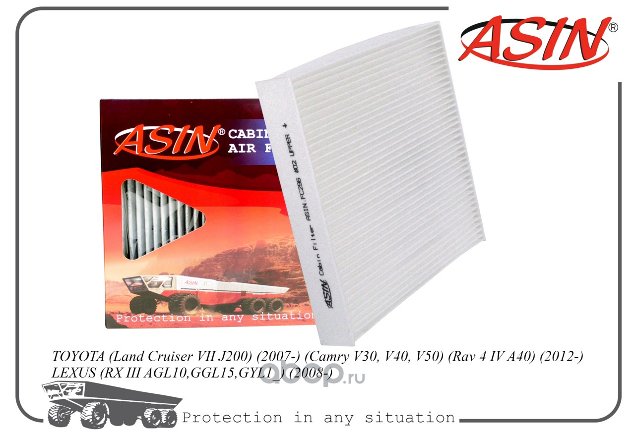 Фильтр салона ASIN ASINFC296