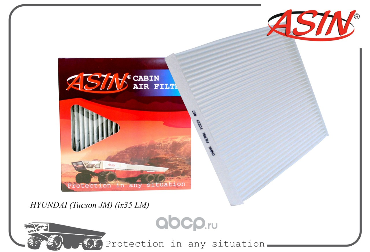 Фильтр салонный 97133-2E250/ASIN.FC229 ASIN