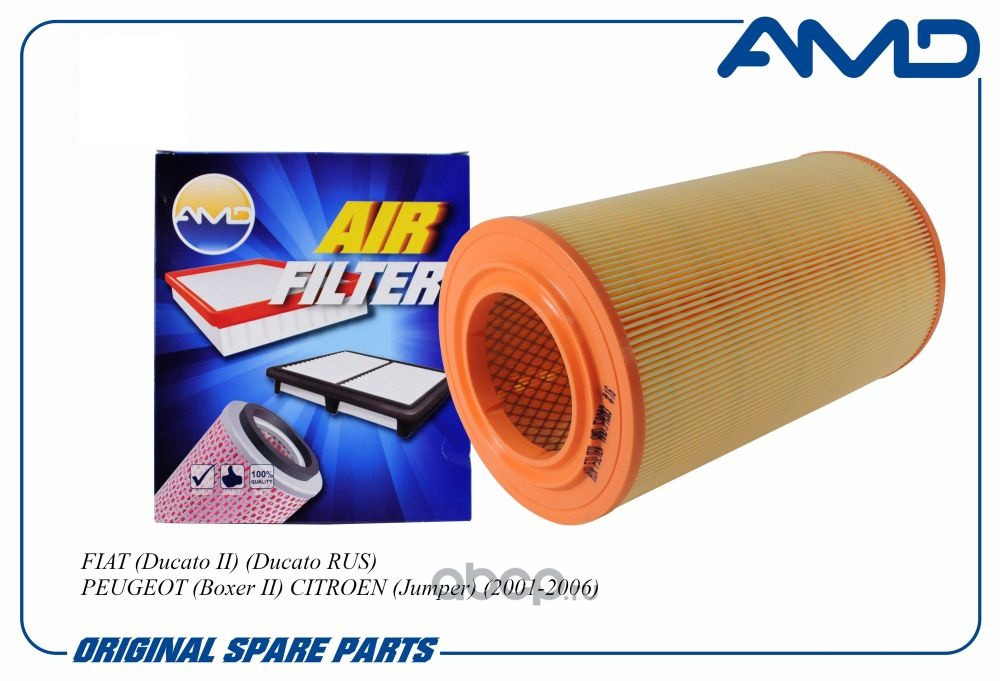 Фильтр воздушный 1310636080/AMD.FA383 AMD