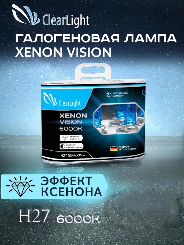 Лампа Clearlight XenonVision H27 12В 27Вт, 2 шт