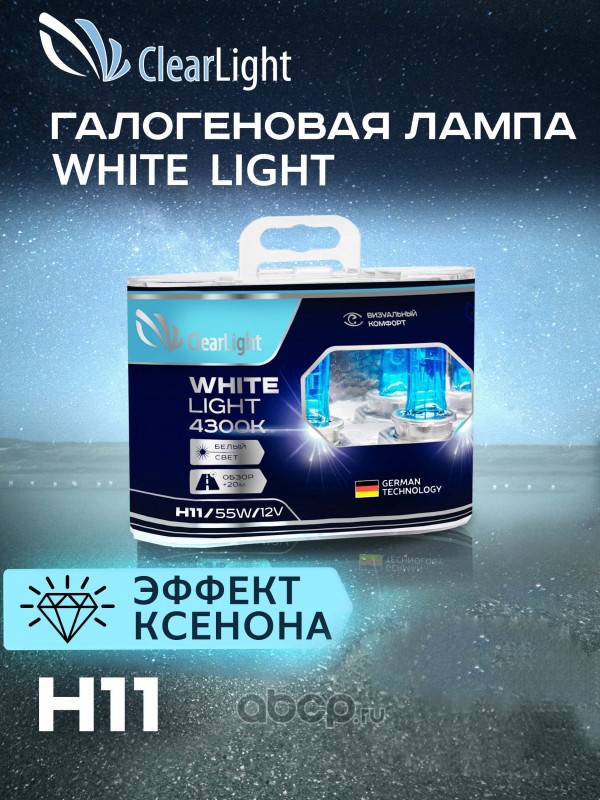 Лампа галогеновая Clearlight WhiteLight H11 12В 55Вт, 2 шт