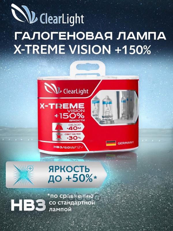 Лампа галогеновая Clearlight X-treme Vision +150% Light HB3 12В 60Вт, 2 шт