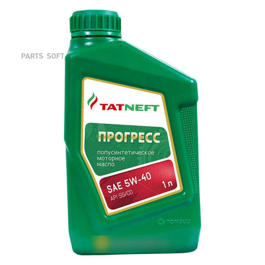 Масло моторное полусинтетическое Tatneft Прогресс 5W-40, 1л