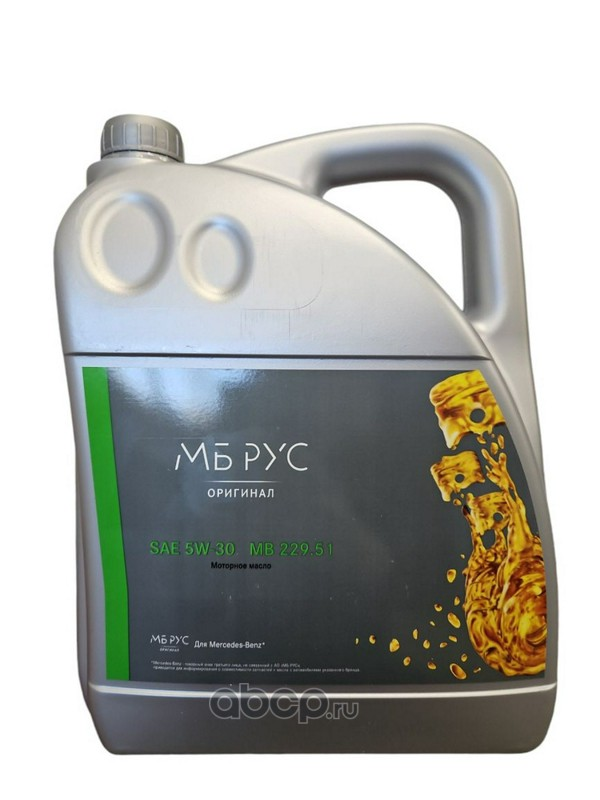 Масло моторное синтетическое MERCEDES-BENZ Motor Oil 5W-30, 5л