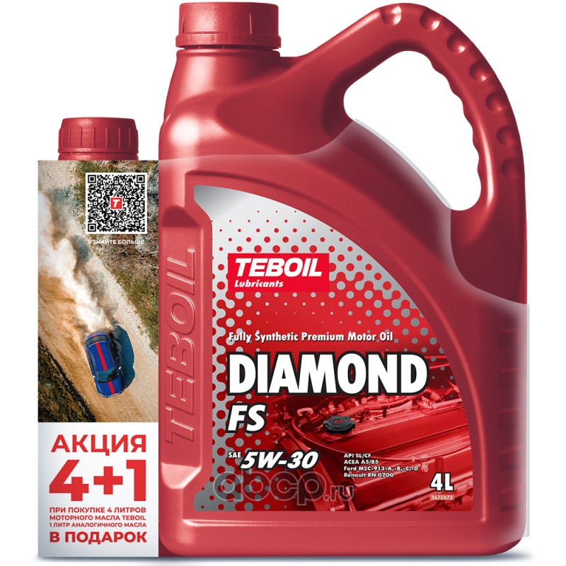 Масло моторное синтетическое Teboil Diamond FS 5W-30, 5л