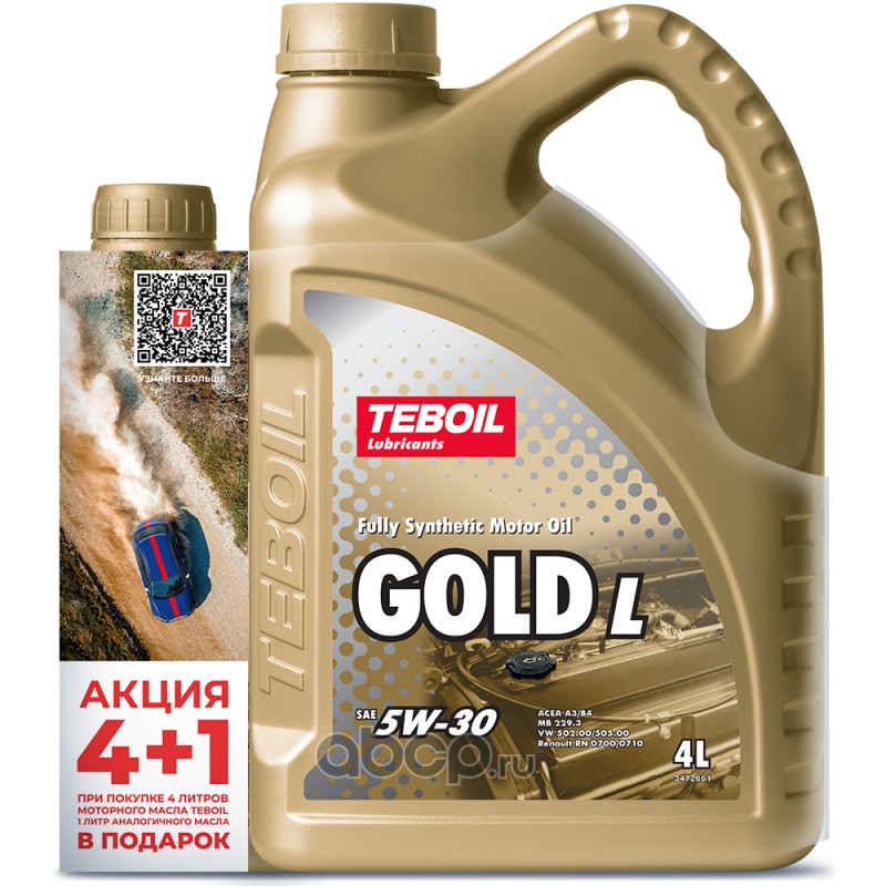 Масло моторное синтетическое Teboil Gold L 5W-30, 5л