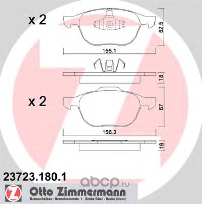 Передние тормозные колодки Ford Focus II (Otto Zimmermann 23723.180.1)