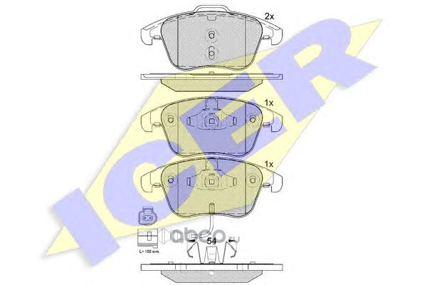 Передние тормозные колодки VW Tiguan (Icer 181923)