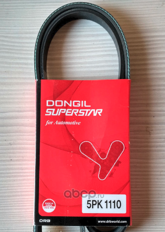 Ремень поликлиновый DONGIL 5PK1110