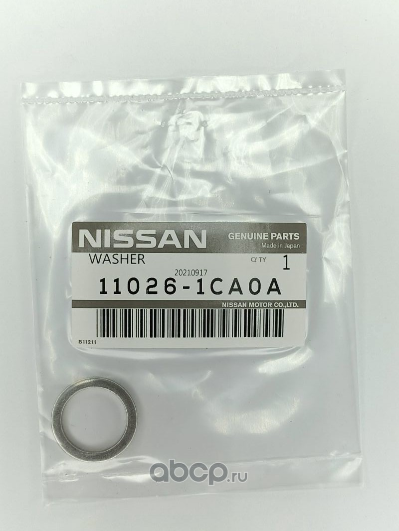 Шайба алюминиевая Ф18x24x2мм Nissan 11026-1CA0A