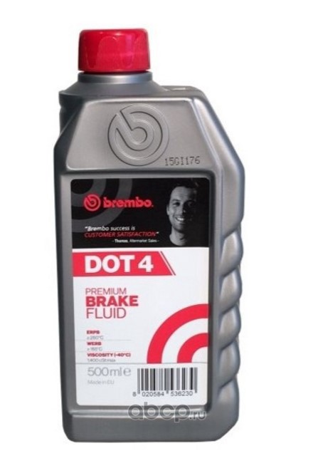 Тормозная жидкость Brembo DOT 4, Premium Brake Fluid, 0.5л