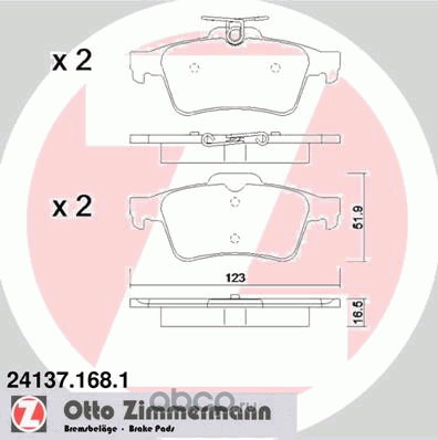 Задние тормозные колодки Ford Focus II (Otto Zimmermann 24137.168.1)